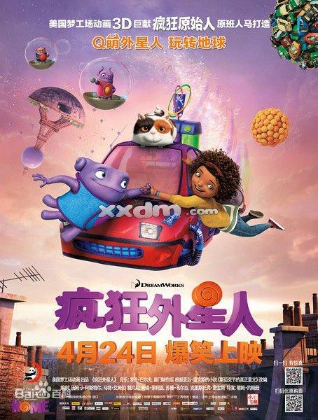 北海道情報大学学历认证